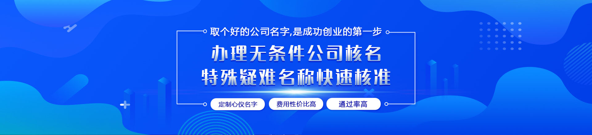 WZJ-BM直流接地故障查找儀
