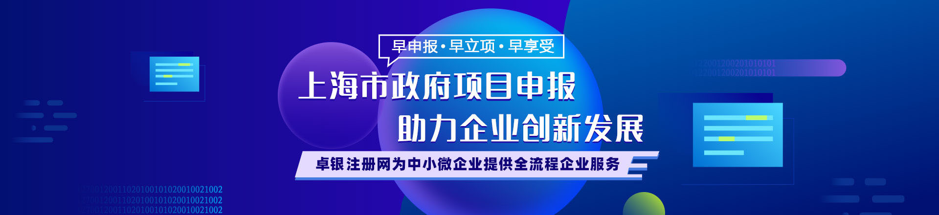 站用電源剩余電流在線(xiàn)監(jiān)測(cè)裝置